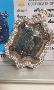 龍婆坤龍婆柳2537財龜自身