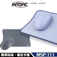 【INTOPIC】飛碟光學有線滑鼠鼠墊組(MSP-111)