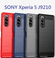 SONY Xperia 5 J9210 手機套 手機殼 碳纖維拉絲 保護殼