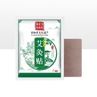 Zhou Laoji Moxibustion Patch Neck Shoulder Waist Leg Patch Transparent Bone Patch Running Rivers Lak