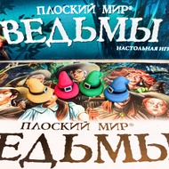 與 The Witches A Discworld Game 棋盤遊戲兼容的豪華資源代幣