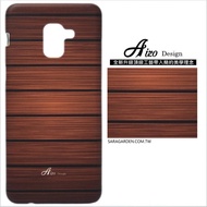 【AIZO】客製化 手機殼 Samsung 三星 A8Plus A8+ 2018 保護殼 硬殼 高清胡桃木紋