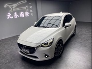 正2019年出廠 Mazda 2 1.5頂級型 汽油 珍珠白