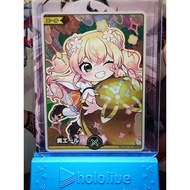 HOLOLIVE / HBP TCG SINGLE CARD