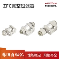 Vacuum Filter Pipe Type SMC Type ZFC53/54/74/75/76/77-B Vacuum Filter