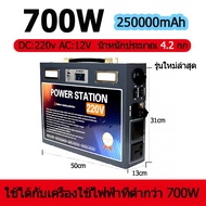 power box แคมป์ปิ้ง power station พาวเวอร์ box กล่องพาวเวอร์ box แบตสำรองสำหรับแคมป์ปิ้ง flashfish 1500W/220V Solar Generator อุปกรณ์แคมปิ้ง แผงลอย