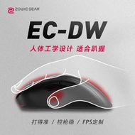 ZOWIE ZOWIE EC-DW Wireless Mouse ec2dw Ergonomic Lying Grip fps Gaming Mouse