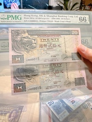 香港上海匯豐銀行 20元 紙幣
