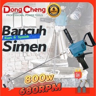 Dong Cheng DQU160B 800w Electric Concrete Mixer Mesin Bancuh Simen