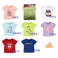 // Purple Lingfang// Mesh Hole Short-Sleeved Top Pure Cotton EPK [D116] 12m 18m 24m 3330cm Size