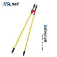 Insulation Pliers Pliers 10kv35kv Insulation Wholesale Insulation Vise Shop Pliers Insulation Pliers
