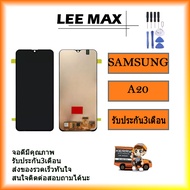 สำหรับ Samsung Galaxy A20 A205 SM-A205F จอแสดงผล LCD ฟรี ไขควง+กาว+สายUSB