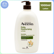 Aveeno 天然燕麥日常保濕乳液 1L 1000mL  (平行進口) 到期日:2029年8月