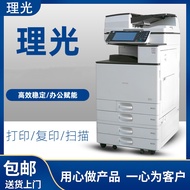 Ricoh Copier C5503 Commercial Color Laser Printer Office A3 Fast-Printing Machine Double-Sided Large All-in-One Machine