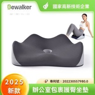 慢回彈記憶棉坐墊 -加厚辦公室椅子痔瘡座墊 -透氣坐墊-人體工學座椅坐墊