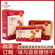 Flavor and Belgium Flavor Caramel Crisp Biscuits Individually Packaged Wedding Souvenirs Wedding Cak