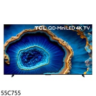 TCL【55C755】智慧55吋連網miniLED4K顯示器(含標準安裝)★送7-11禮券1900元★