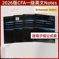 有货 英文版2026年CFA一二三级Notes英文原版教材LEVEL123 Schweser notes公式表CFA书