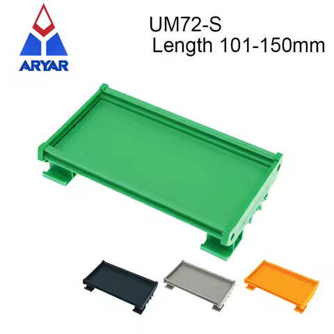 UM72-Single DIN Rail Mounting Carrier PCB Housing Side Element Width:72mm Length Range:101mm~150mm