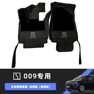 พรมรถยนต์คลุมทั้งตัวสำหรับ Zhe 009 แบบครอบคลุมห้ามมือปั๊ม 6-7 ที่นั่ง พรมรถยนต์สูงสุดสำหรับรถธุรกิจ