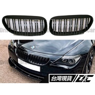 8 BMW E63/E64 6 Series Universal 630i 640i 650i M Version Parallel Bars Bright Black Nose Water Tank
