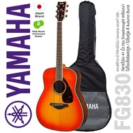 * Authorized Dealer * Yamaha® FG830 Acoustic Guitar กีตาร์โปร่ง 41 นิ้ว ไม้แท้ท็อปโซลิดสปรูซ / ไม้โร