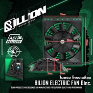 Radiator Fan Billion 6-Inch Electric (Straight Blade) With Square Frame