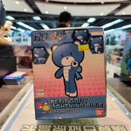 (黃埔聚寶坊B1b號舖門市現貨）HG Petit Gguy Lightning Blue