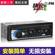 【TikTok】Volkswagen Psantana/Old Jetta/Zhijun Special Automobile Radio Player Car BluetoothMP3Player Lossless