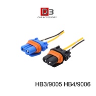 Car headlight socket 9005 socket 9006 socket universal lamp holder plug