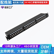 Direct Supply Integrated Network Cat5e Manufacturer24Patch Panel Shielding Port Gold-Plated Category