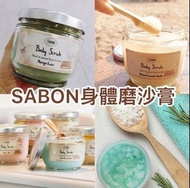 Sabon