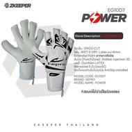 ถุงมือผู้รักษาประตู Eepro รุ่น POWER [EG10D7] ฟรีสเปรย์กาว MEglue20ml