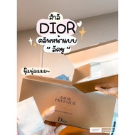 ***ของแถมมากมาย-ของแท้100%-ลด30%***Dior Prestige Exceptional Cotton Pads - สำลีNatural Cotton Fibers