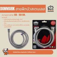 DONMARK Stainless Steel Shower Hose Cable Length 120-150cm. Model WP-SS120/WP-SS150/DM-120S/DM-150M