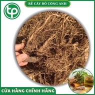 [cheap combo] 2kg of premium dried dandelion roots
