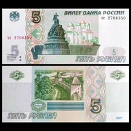 4/23 Foreign Banknotes Russia 5 Rubles 1997 Edition Russia Building Watermark Brand New Fidelity