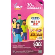CSL - Your Mobile【30GB / 30日】【香港】4G/3G無限數據卡上網卡SIM咭