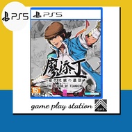 ps5 the legend of tianding ( english zone 3 )