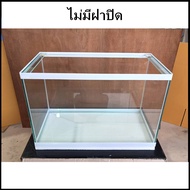 ตู้ปลา 24x12x15 นิ้ว ตู้โล่ง ซิลิโคนใส(เกรดสำหรับตู้ปลาโดยเฉพาะ) กระจก 5 มิล มีขอบตู้สีขาว รับประกัน