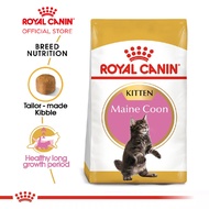 Royal Canin Kitten Maine Coon / Mainecoon 400gr FRESHPACK