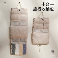 7-in-1 Portable Travel Storage Bag for Clothes, Underwear, and Underpants, 10-in-1 Travel Organizer 