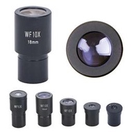 顯微鏡廣角目鏡WF5X/wf10X/WF16X/WF20X/wf25X接口23.2mm大視野