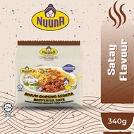 [Bundle x 12] Nuuna Bihun Goreng | Vermicelli