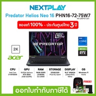 Gaming Notebook (โน๊ตบุ๊คเกมมิ่ง)Acer Predator Helios Neo 16 (PHN16-72-75W7)16" IPS WQXGA, i7-14700H