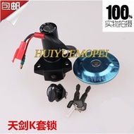 Yamaha Motorcycle Accessories JYM125-7 Tianjian K National Three Electric Door Locks Head Locks Fuel