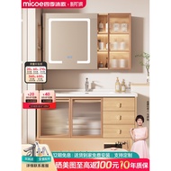 Four Seasons Muge Set Kabinet Bilik Mandi Warna Kayu Semulajadi Moden Ringkas untuk Kabinet Sinki Ta