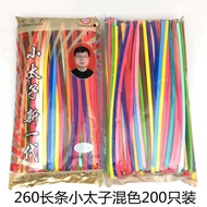 Genuine Little Prince Balloon Magic Balloon 200 Mixed Little Prince Long Balloon 260 Long 2552