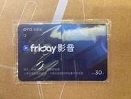 friday影音VIP30天