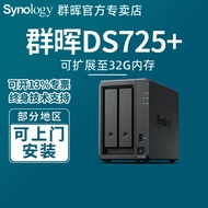 Synology DS725+ Private Cloud Network Storage Home File Server Enterprise Class Ten Gigabit Local Ar